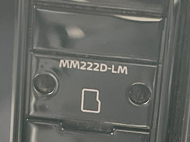 デリカミニ Ｔ　プレミアム　ターボ　両側電動ドア　純正ＳＤナビ　全周囲カメラ　衝突被害軽減システム　レーダークルーズ　禁煙車　ハーフレザーシート　ドラレコ　コーナーセンサー　スマートキー　ＬＥＤヘッド　ビルトインＥＴＣ（34枚目）