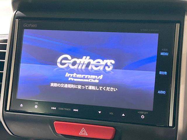 Ｎ－ＢＯＸカスタム Ｇ・Ａパッケージ　電動スライドドア　純正ＳＤナビ　バックカメラ　禁煙車　コーナーセンサー　スマートキー　ＨＩＤヘッドイエローフォグランプ　ＥＴＣ　純正１４インチアルミ　オートエアコン　ＣＤ　ＤＶＤ再生　フルセグ（4枚目）
