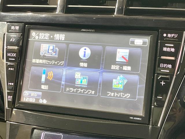 プリウスアルファ Ｓ　ＳＤナビ　バックカメラ　禁煙車　スマートキー　ビルトインＥＴＣ　純正１６インチアルミ　オートライト　オートエアコン　Ｂｌｕｅｔｏｏｔｈ　ＣＤ　ＤＶＤ再生　フルセグ　ＬＥＤフォグ（35枚目）
