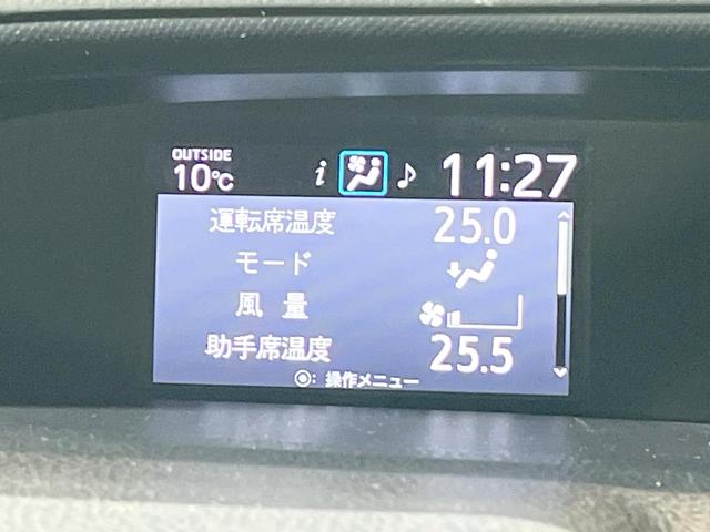 ノア ハイブリッドＳｉ　ダブルバイビー　フロント・バックカメラ　衝突被害軽減システム　レーダークルーズ　禁煙車　ハーフレザーシート　ドラレコ　スマートキー　ＬＥＤヘッド　ビルトインＥＴＣ　車線逸脱警報　オートライト　オートエアコン（40枚目）