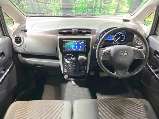 デイズ ハイウェイスター　Ｘ　衝突被害軽減システム　禁煙車　ドラレコ　スマートキー　ＨＩＤヘッド　ＥＴＣ　車線逸脱警報　オートライト　オートエアコン　Ｂｌｕｅｔｏｏｔｈ　ＣＤ　地デジ（2枚目）