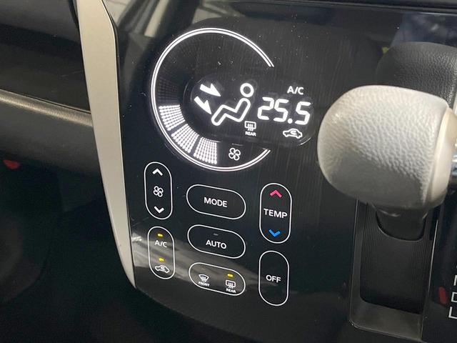 デイズ ハイウェイスター　Ｘ　衝突被害軽減システム　禁煙車　ドラレコ　スマートキー　ＨＩＤヘッド　ＥＴＣ　車線逸脱警報　オートライト　オートエアコン　Ｂｌｕｅｔｏｏｔｈ　ＣＤ　地デジ（7枚目）