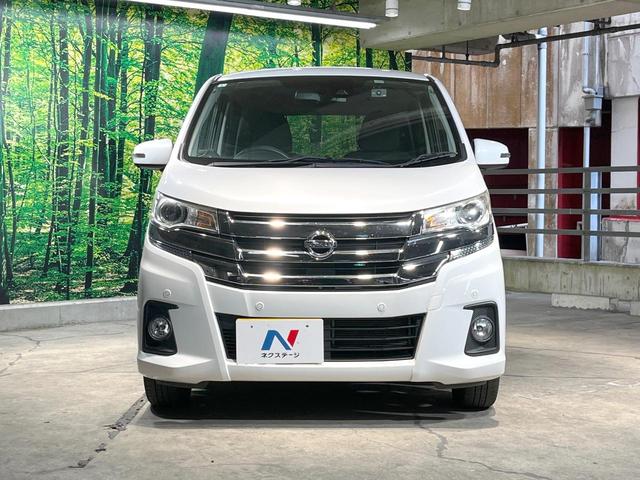 デイズ ハイウェイスター　Ｘ　衝突被害軽減システム　禁煙車　ドラレコ　スマートキー　ＨＩＤヘッド　ＥＴＣ　車線逸脱警報　オートライト　オートエアコン　Ｂｌｕｅｔｏｏｔｈ　ＣＤ　地デジ（14枚目）