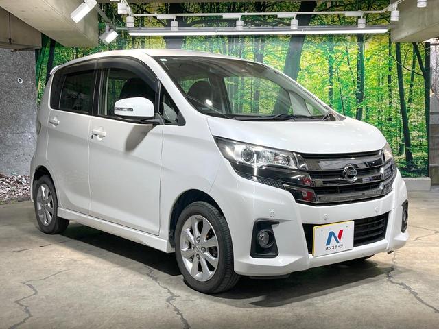 デイズ ハイウェイスター　Ｘ　衝突被害軽減システム　禁煙車　ドラレコ　スマートキー　ＨＩＤヘッド　ＥＴＣ　車線逸脱警報　オートライト　オートエアコン　Ｂｌｕｅｔｏｏｔｈ　ＣＤ　地デジ（16枚目）