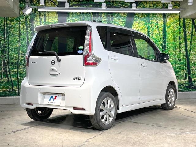 デイズ ハイウェイスター　Ｘ　衝突被害軽減システム　禁煙車　ドラレコ　スマートキー　ＨＩＤヘッド　ＥＴＣ　車線逸脱警報　オートライト　オートエアコン　Ｂｌｕｅｔｏｏｔｈ　ＣＤ　地デジ（17枚目）