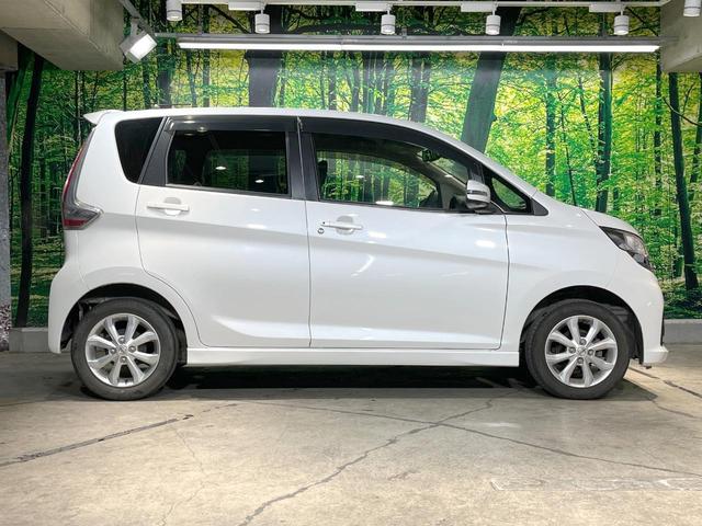 デイズ ハイウェイスター　Ｘ　衝突被害軽減システム　禁煙車　ドラレコ　スマートキー　ＨＩＤヘッド　ＥＴＣ　車線逸脱警報　オートライト　オートエアコン　Ｂｌｕｅｔｏｏｔｈ　ＣＤ　地デジ（25枚目）