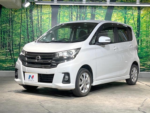 デイズ ハイウェイスター　Ｘ　衝突被害軽減システム　禁煙車　ドラレコ　スマートキー　ＨＩＤヘッド　ＥＴＣ　車線逸脱警報　オートライト　オートエアコン　Ｂｌｕｅｔｏｏｔｈ　ＣＤ　地デジ（26枚目）