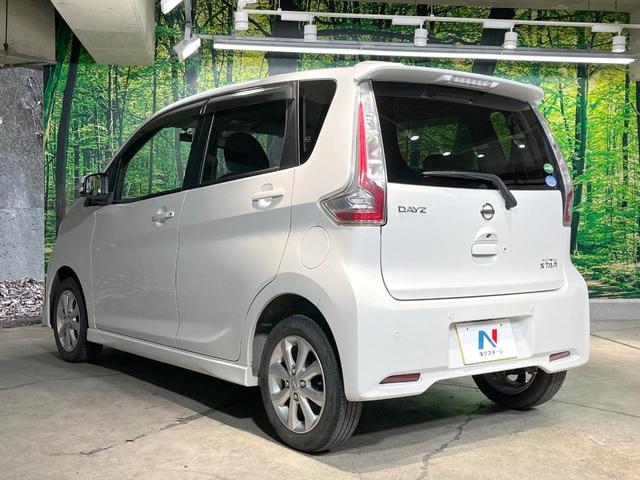 デイズ ハイウェイスター　Ｘ　衝突被害軽減システム　禁煙車　ドラレコ　スマートキー　ＨＩＤヘッド　ＥＴＣ　車線逸脱警報　オートライト　オートエアコン　Ｂｌｕｅｔｏｏｔｈ　ＣＤ　地デジ（27枚目）