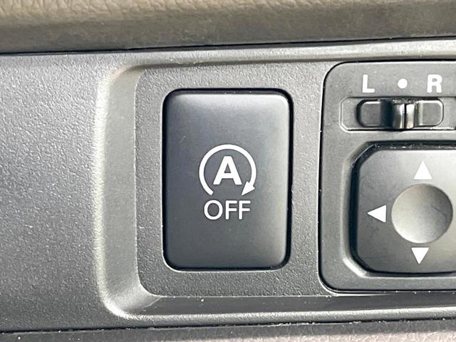 デイズ ハイウェイスター　Ｘ　衝突被害軽減システム　禁煙車　ドラレコ　スマートキー　ＨＩＤヘッド　ＥＴＣ　車線逸脱警報　オートライト　オートエアコン　Ｂｌｕｅｔｏｏｔｈ　ＣＤ　地デジ（37枚目）