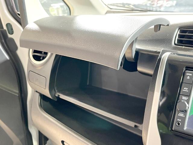 デイズ ハイウェイスター　Ｘ　衝突被害軽減システム　禁煙車　ドラレコ　スマートキー　ＨＩＤヘッド　ＥＴＣ　車線逸脱警報　オートライト　オートエアコン　Ｂｌｕｅｔｏｏｔｈ　ＣＤ　地デジ（53枚目）