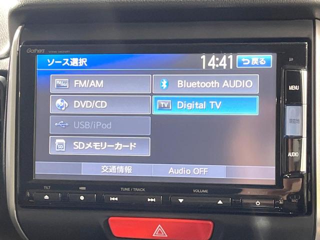 N-BOX G・ターボLパッケージ 両側電動ドア 純正ナビ バックカメラ クルーズコントロール スマートキー ETC 純正14インチアルミ オートエアコン Bluetooth DVD再生 地デジ(32枚目)