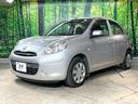 １２Ｘ　純正ＳＤナビ　バックカメラ　禁煙車　スマートキー　ＤＶＤ再生　地デジ（26枚目）