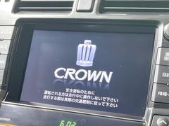 【メーカー純正ナビ】インテリアに溶け込むスタイリッシュな「専用設計」メーカーナビを装備♪視認性や操作性など基本性能にも優れ、より上質なカーライフをお楽しみいただけます。 3