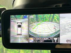 �ڥ��饦��ɥӥ塼��˥��������ѤΥ����ˤ�ꡢ�夫�鸫���������褦�ʻ����ǣ������٥���ޤμ��Ϥ��ǧ���뤳�Ȥ��Ǥ��ޤ��������ʬ���ǧ���䤹�����������Ǥ��ڤ��֤�����֤⥹�ࡼ���˹Ԥ��ޤ��� 4