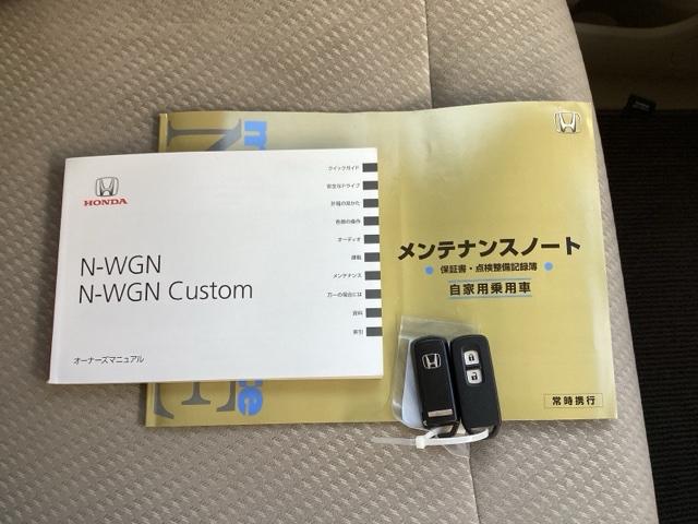 N-WGN G・Aパッケージ あんしんパッケージ Hondaスマートキーシステム ディスチャージヘッドライト(オートライトコントロール付) カーテンエアバッグ セキュリティー AUTOエアコン パワーウインドウ 記録簿付き 1セグ(20枚目)