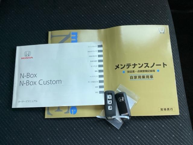 メンテナンスノート【点検整備記録簿・保証書】、取説も揃っています。スマートキーはバッグなどにしまったままボタン操作でエンジンの始動・停止ができて大変便利です。