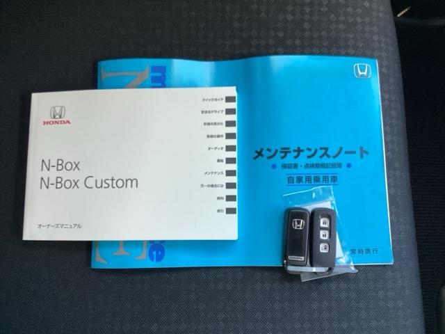 N-BOXカスタム GSSブラックスタイルパッケージ ETC/純正ナビ/バックモニター リアカメラ ワンセグ ETC付き ナビTV AAC パワステ パワーウィンドウ キーフリー 横滑り防止 エコアイドル スマートキー エアバッグ ABS ベンチシート(20枚目)