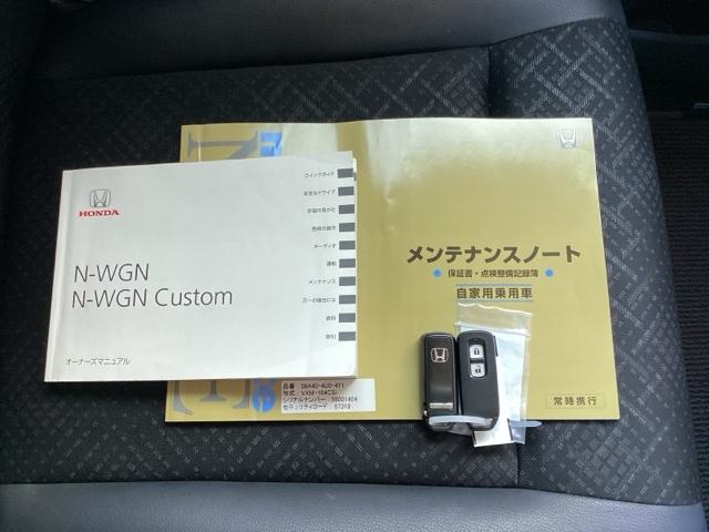 Ｎ－ＷＧＮカスタム Ｇ・Ａパッケージ　ＥＴＣ／純正ナビ／バックモニター　Ｒカメ　ＡＵＴＯエアコン　記録簿有　助手席エアバック　ＡＢＳ　パワーウィンドウ　カーテンエアバック　アイドリングストップ　横滑り防止　ナビテレビ　１セグＴＶ　スマキ－（16枚目）