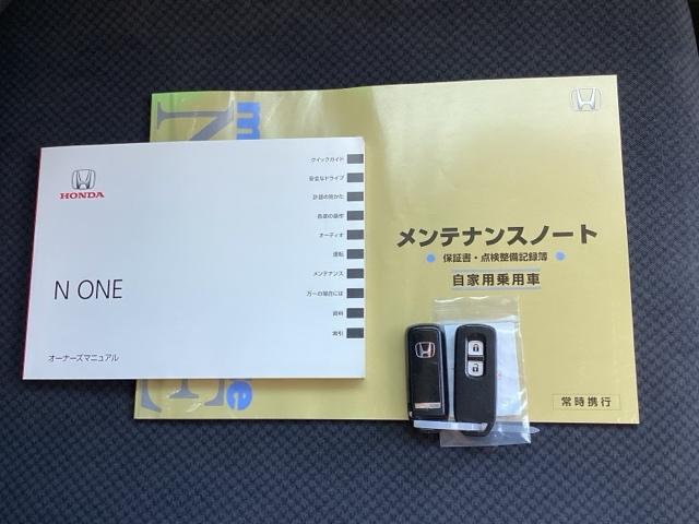 N-ONE G・Lパッケージ ブラックインテリア 整備記録簿有 DVD再生可 iストップ ベンチS 盗難防止 ETC付き フルオートエアコン パワーウィンドウ ナビTV 地デジTV 助手席エアバック ESC 運転席エアバッグ(17枚目)