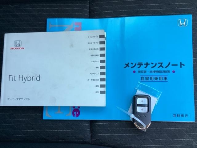 フィットハイブリッド Sホンダセンシング ETC/純正ナビ/バックモニター/ホンダセンシング スマ-トキ- ナビTV アクティブクルーズコントロール パワーウインドウ サイドエアバック DVD再生 パワーステアリング 整備記録簿 ABS(17枚目)