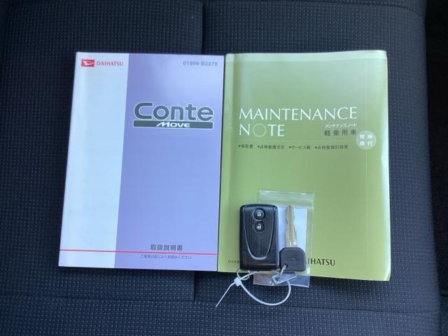 �����e�i���X�m�[�g�y�_�������L�^��E�ۏ؏��z�A����������Ă��܂��B�X�}�[�g�L�[�̓o�b�O�Ȃǂɂ��܂����܂܃{�^������ŃG���W���̎n���E��~���ł��đ�ϕ֗��ł��B