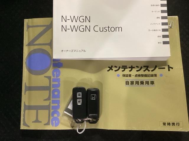 Ｎ－ＷＧＮカスタム Ｇ　純正ナビ　ＨＩＤヘッドライト　盗難防止システム　横滑防止　アイドルストップ　スマートキープッシュスタート　オートエアコン　パワーウィンドウ　ベンチシート　ＥＴＣ　運転席助手席エアバッグ　ＡＢＳ　エアロ（24枚目）