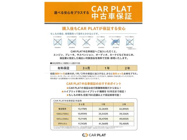 タント ＬＳＡ　メモリーナビ　両側スライドドア　横滑防止　ダブルエアバック　ＵＳＢ接続　盗難防止装置　ナビＴＶ　キーレスキー　パワーウィンド　ＤＶＤ再生　ＡＣ　ワンセグ　ＡＢＳ　パワーステアリング　エアバッグ（64枚目）