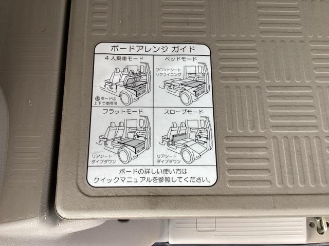 Ｎ－ＢＯＸ＋ Ｇ・ターボＬパッケージ　両側電動スライドドア　ＥＴＣ　横滑り防止装置　記録簿　オートクルーズコントロール　ターボ　盗難防止システム　ＡＢＳ　ベンチシート　スマキー　衝突被害軽減ブレーキ（59枚目）