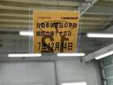 ＳＤＸ　ＣＤ　ＥＴＣ　運転席／助手席エアバッグ　ダブルエアバック　左右スライドドア　エアバック　パワステ付　キーレスエントリ　定期点検記録簿　Ｍエアコン（23枚目）