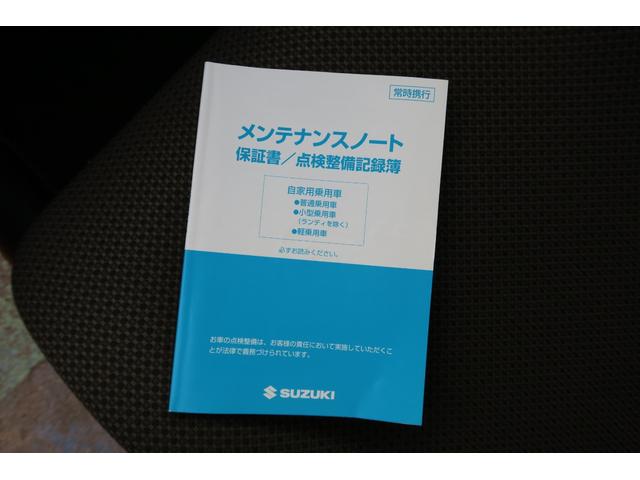 ＭＲワゴン ＥＣＯ－Ｌ　ナビ　フルセグＴＶ　ＥＴＣ　スマートキー　エンジンプッシュスタート　電動格納ミラー　整備点検記録簿　ヘッドライトレベライザー　インパネオートマ車（21枚目）