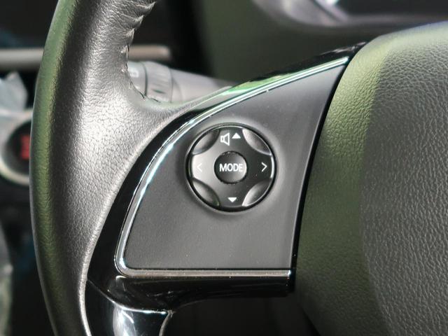 ハイウェイスター X Vセレクション 禁煙車 純正ナビ 全周囲カメラ 両側電動ドア 衝突軽減 オートハイビーム LEDヘッドライト ドライブレコーダー ETC Bluetooth接続可 アイドリングストップ 電動格納ミラー(38枚目)
