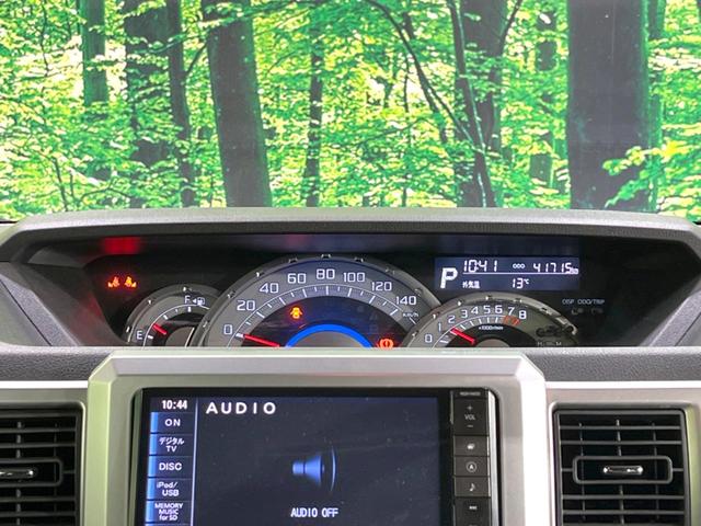 G SA 純正ナビ 後席モニター Bluetooth接続可 両側電動ドア スマートアシスト 禁煙車 バックカメラ LEDヘッド/オートライト オートエアコン 純正15インチAW スマートキー/プッシュスタート(32枚目)