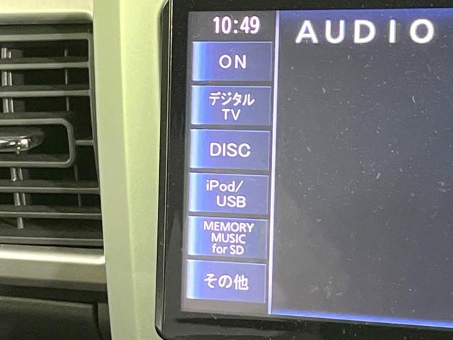 G SA 純正ナビ 後席モニター Bluetooth接続可 両側電動ドア スマートアシスト 禁煙車 バックカメラ LEDヘッド/オートライト オートエアコン 純正15インチAW スマートキー/プッシュスタート(46枚目)