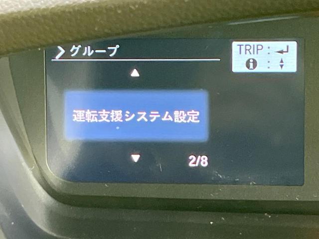 G 届出済未使用車 現行型 衝突軽減 誤発進抑制機能 レーンアシスト レーダークルーズコントロール LEDヘッドランプ/オートハイビーム パーキングセンサー オートエアコン スマートキー プッシュエンジン(51枚目)