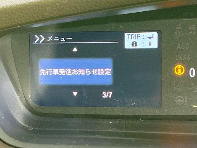 G 届出済未使用車 現行型 衝突軽減 誤発進抑制機能 レーンアシスト レーダークルーズコントロール LEDヘッドランプ/オートハイビーム パーキングセンサー オートエアコン スマートキー プッシュエンジン(54枚目)