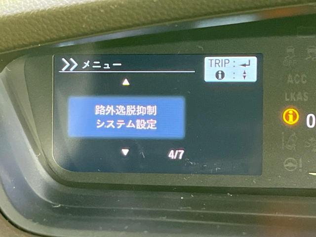 G 届出済未使用車 現行型 衝突軽減 誤発進抑制機能 レーンアシスト レーダークルーズコントロール LEDヘッドランプ/オートハイビーム パーキングセンサー オートエアコン スマートキー プッシュエンジン(55枚目)