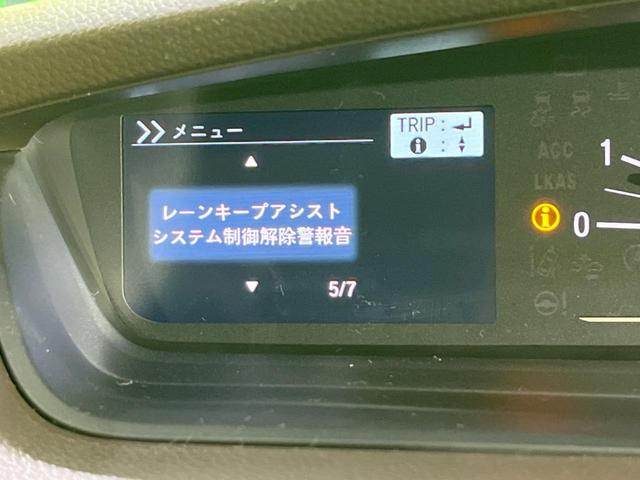 G 届出済未使用車 現行型 衝突軽減 誤発進抑制機能 レーンアシスト レーダークルーズコントロール LEDヘッドランプ/オートハイビーム パーキングセンサー オートエアコン スマートキー プッシュエンジン(56枚目)