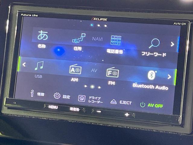 G・EXホンダセンシング 禁煙車 SDナビ 衝突被害軽減装置 アダプティブクルーズコントロール 両側電動スライドドア フルセグ バックカメラ ETC LEDヘッドライト アイドリングストップ(43枚目)