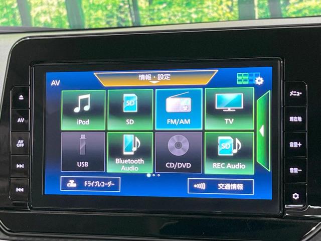 X 禁煙車 10型SDナビ 衝突軽減ブレーキ 全周囲カメラ レーンアシスト LEDヘッドライト クリアランスソナー アイドリングストップ ETC ドライブレコーダー Bluetooth接続 電動格納ミラー(42枚目)