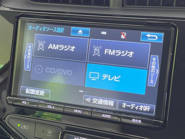 クロスオーバー　禁煙車　純正９インチナビ　後期型　トヨタセーフティセンス　Ｂｌｕｅｔｏｏｔｈ接続　バックカメラ　ＥＴＣ　フルセグ　ドラレコ　クリアランスソナー　オートマチックハイビーム(43枚目)