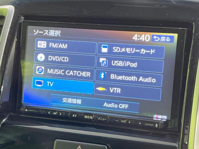 Ｘ－ＤＪＥ　ＳＤナビ　片側パワースライドドア　Ｂｌｕｅｔｏｏｔｈ再生　クルーズコントロール　ＥＴＣ　スマートキー　ＣＤ　ＤＶＤ(39枚目)