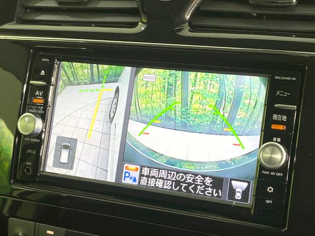 ２０Ｘ　Ｖセレクション＋セーフティ　Ｓ－ハイブリッド　禁煙車　純正ナビ　エマージェンシーブレーキ　アラウンドビューモニター　両側電動スライドドア　クルーズコントロール　フルセグ　Ｂｌｕｅｔｏｏｔｈ接続　ＥＴＣ　ドライブレコーダー　アイドリングストップ(44枚目)