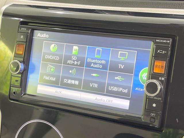 ｅＫワゴン Ｅ　禁煙車　純正ＳＤナビ　Ｂｌｕｅｔｏｏｔｈ再生　フルセグＴＶ　キーレス　ＤＶＤ　オートエアコン　アイドリングストップ　電動格納ミラー（37枚目）