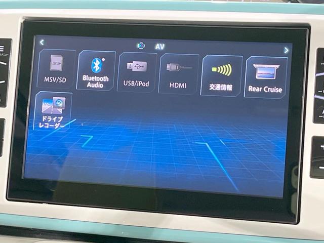 ムーヴキャンバス Ｇメイクアップリミテッド　ＳＡＩＩＩ　２トーン　衝突軽減　両側電動スライド　純正８型ナビ　全周囲カメラ　Ｂｌｕｅｔｏｏｔｈ再生　ＬＥＤヘッドライト　スマートキー　ドラレコ　車線逸脱警報　誤発進抑制機能　オートエアコン　ステアリングスイッチ（41枚目）