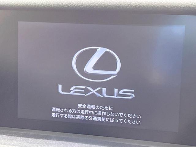 ＩＳ ＩＳ２５０　バージョンＬ　禁煙車　純正ナビ　クルーズコントロール　純正１８インチアルミホイール　パワーシート　パドルシフト　シートベンチレーション　バックカメラ　ＨＩＤヘッドライト　電動サンシェード　スマートキー（3枚目）