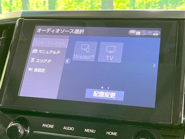 アルファード ２．５Ｓ　Ｃパッケージ　禁煙車　フリップダウンモニター　純正ディスプレイオーディオ　両側電動スライドドア　衝突被害軽減システム　クリアランスソナー　レーダークルーズコントロール　オットマン　Ｂｌｕｅｔｏｏｔｈ接続（59枚目）