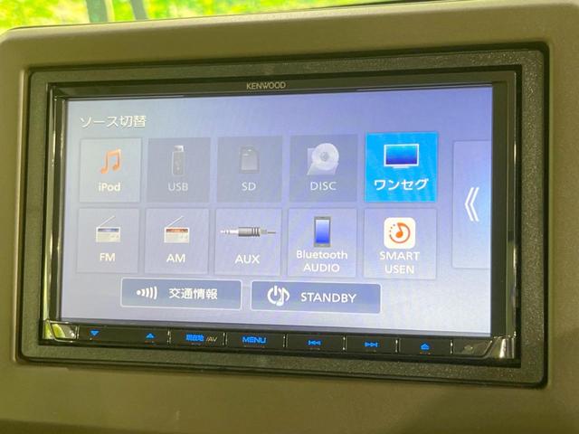 Ｌ　禁煙車　ＳＤナビ　パワースライドドア　衝突軽減　パーキングセンサーシステム　前席シートヒーター　スマートキー　ＬＥＤヘッドライト　オートエアコン　オートライト　シートバックテーブル　電動格納ミラー(45枚目)
