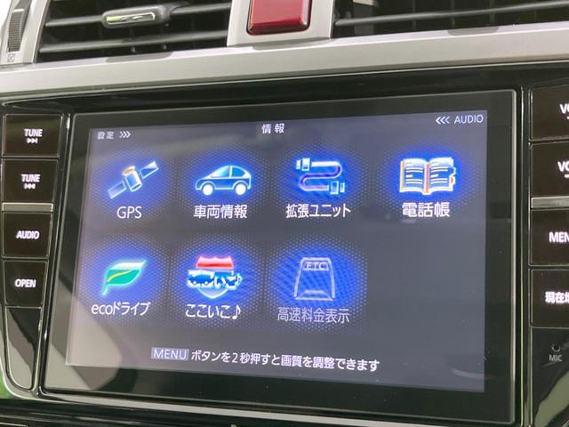 レガシィアウトバック リミテッド　禁煙車　純正８型ナビ　アイサイト　ツーリングアシスト　前席パワーシート　シートヒーター　バックカメラ　パワーバックドア　ダウンヒルアシスト　Ｂｌｕｅｔｏｏｔｈ再生　ＬＥＤヘッドライト　ＥＴＣ（55枚目）