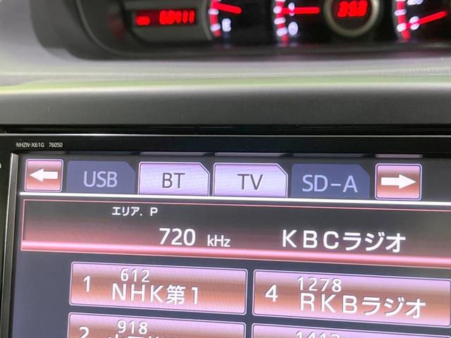 ノア Ｓｉ　禁煙車　純正ＳＤナビ　両側電動スライドドア　バックカメラ　ＥＴＣ　Ｂｌｕｅｔｏｏｔｈ　フルセグ　ＨＩＤヘッドライト　スマートキー　オートライト　革巻きステアリング　ステアリングスイッチ　フォグライト（51枚目）