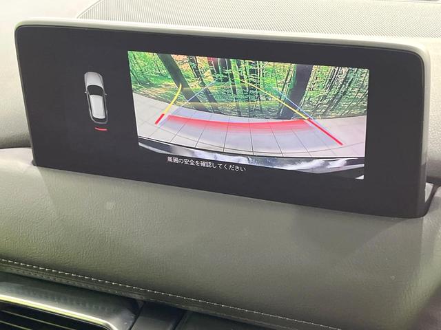 ＣＸ－５ ２０Ｓ　スマートエディション　禁煙車　８．８型マツダコネクトナビ　バックカメラ　衝突被害軽減システム　ＥＴＣ　ドライブレコーダー　コーナーセンサー　ＬＥＤヘッド　レーダークルーズコントロール　車線逸脱警報　オートライト（4枚目）